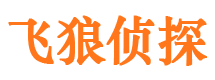 相城寻人公司